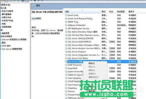 Win7無法啟動服務(wù)錯誤1068怎么辦？