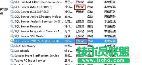 Win7無法啟動服務(wù)錯誤1068怎么辦？