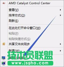 Win8雙屏怎么設(shè)置主屏幕？Win8雙屏顯示設(shè)置方法