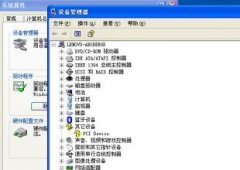 綠茶聲卡無法在Windows XP系統(tǒng)下使用了