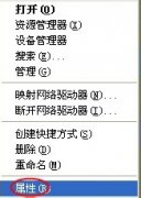 XP系統(tǒng)USB接口不能用的解決措施