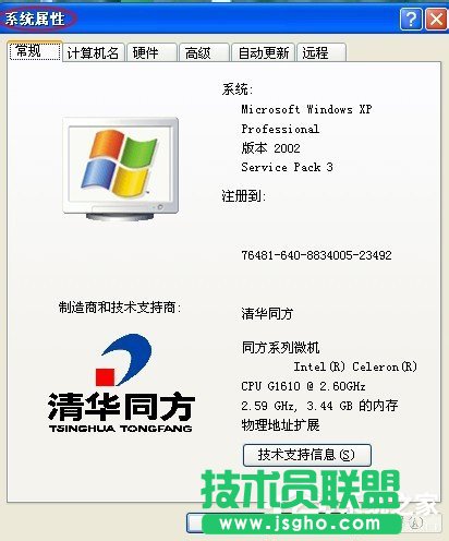 WinXP系統(tǒng)電腦前面USB接口不能用怎么辦？