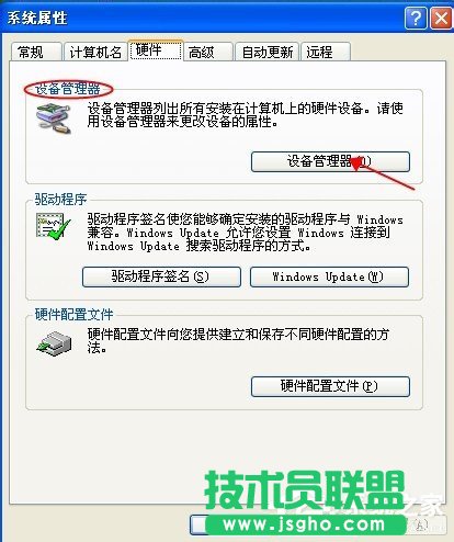 WinXP系統(tǒng)電腦前面USB接口不能用怎么辦？