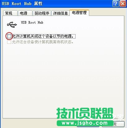 WinXP系統(tǒng)電腦前面USB接口不能用怎么辦？