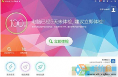 xp系統(tǒng)硬盤瘦身,如何對xp系統(tǒng)硬盤瘦身
