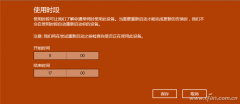 win10如何正常更新不重啟