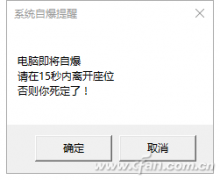 win10電腦如何設(shè)置開機警告