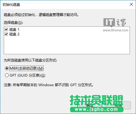 Win10配置：ReFS彈性文件系統(tǒng)使用教程