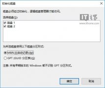 Win10配置：ReFS彈性文件系統(tǒng)如何使用