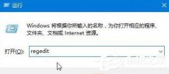 Win10如何清除U盤使用痕跡