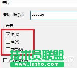 Win10清除U盤使用痕跡的方法