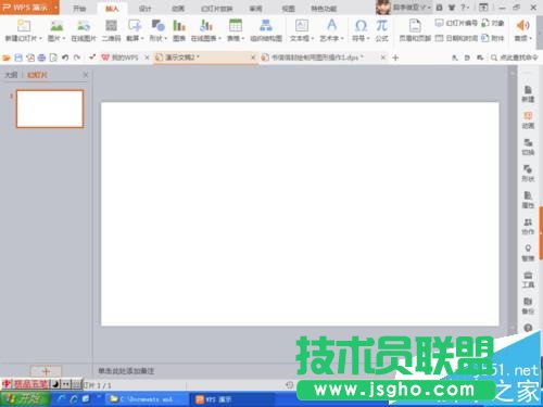 PPT怎么畫(huà)電視機(jī)屏幕?   三聯(lián)