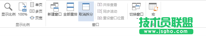 word如何拆分窗口?