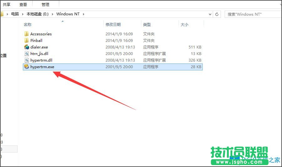 Win8系統(tǒng)如何使用超級終端連接華為交換機？