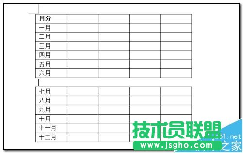 word表格怎么拆分?