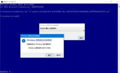 win10如何手動安裝cab和msu更新包