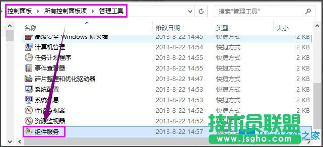 Win8系統(tǒng)共享打印機(jī)出現(xiàn)錯(cuò)誤提示0x000006d9怎么解決？