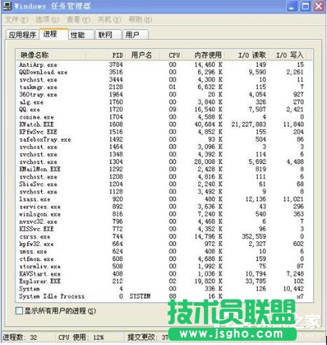 XP防火墻設(shè)置 驅(qū)動防火墻的關(guān)閉設(shè)置方法(5)