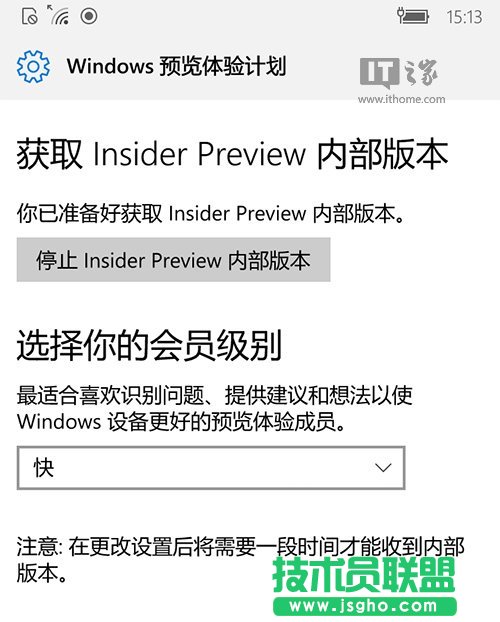 如何快速正常升級Win10 Mobile 14951/14955更新 三聯(lián)