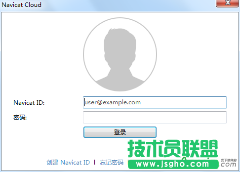 Navicat,Navicat Cloud,Navicat Cloud密碼,Navicat Cloud忘記密碼