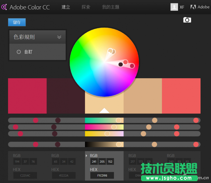 辦公頭條110906