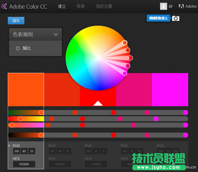 辦公頭條110903