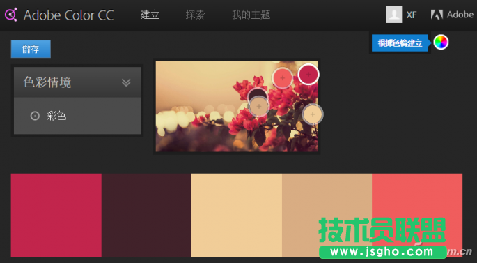 辦公頭條110904