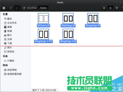 linux系統(tǒng)下WPS缺失字體導(dǎo)致文件亂碼該怎么辦？