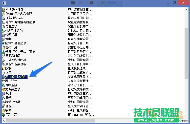 WindowsXP系統(tǒng)刪除程序,WindowsXP系統(tǒng)刪除程序方法介紹(2)