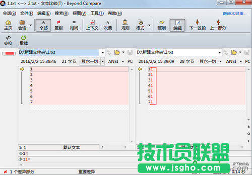 怎樣用Beyond Compare比較兩個txt文件,txt文件如何比較,txt文件比較方法