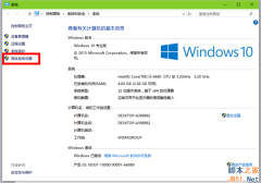 Win10虛擬內存如何設置