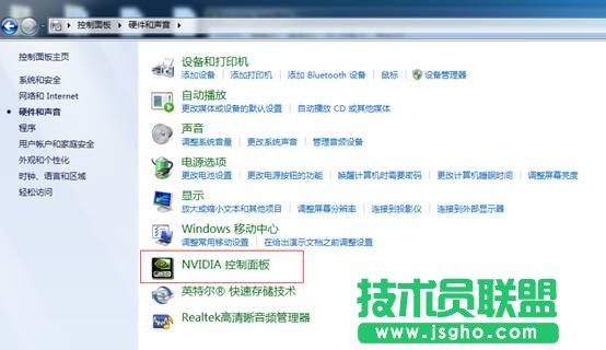 筆記本雙顯卡切換方法 - NVIDIA篇