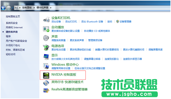 筆記本雙顯卡切換方法 - NVIDIA篇