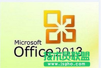 office2003怎么升級(jí)到2013？   三聯(lián)