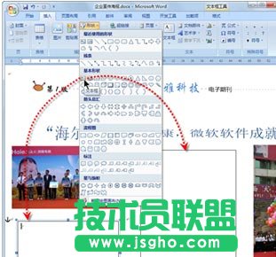 向頁(yè)面中添加文本框