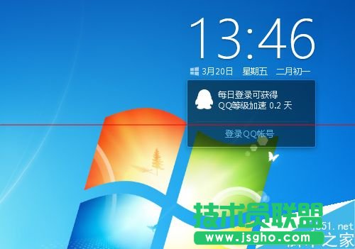 win10升級助手點擊登錄沒反應(yīng)無法登錄該怎么辦？   三聯(lián)