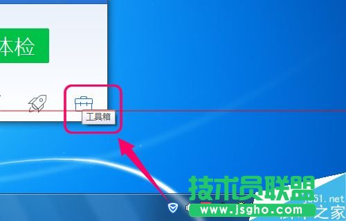 win10升級助手點擊登錄沒反應(yīng)無法登錄該怎么辦？