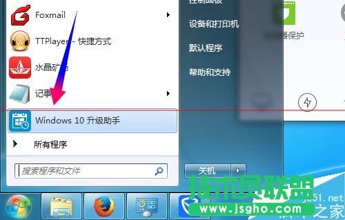 win10升級助手點擊登錄沒反應(yīng)無法登錄該怎么辦？