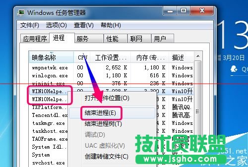 win10升級助手點擊登錄沒反應(yīng)無法登錄該怎么辦？