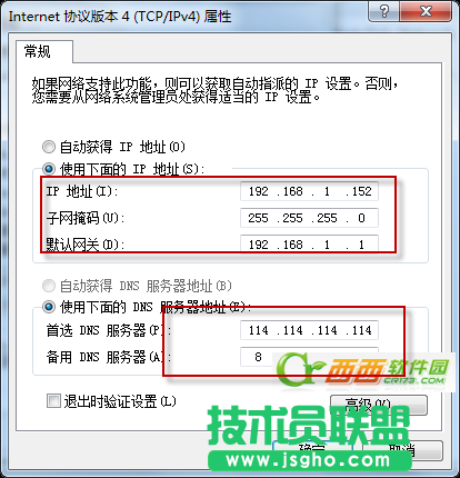 fast無線路由器如何設(shè)置