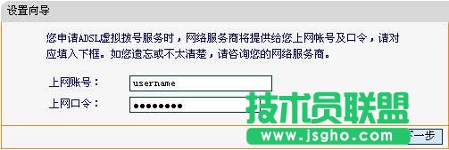 fast無線路由器如何設(shè)置