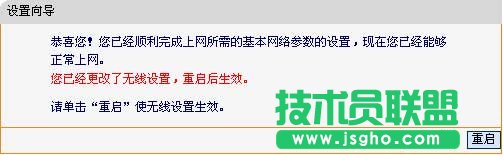 fast無線路由器如何設(shè)置