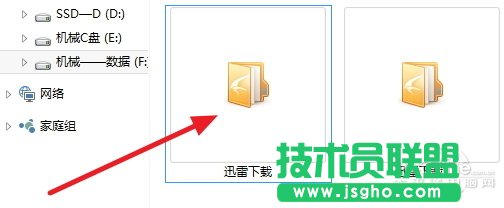 迅雷沒開也偷偷上傳？封殺迅雷上傳教程