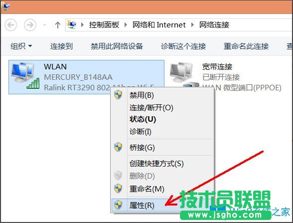 Win8系統(tǒng)如何禁用NetBIOS？Win8系統(tǒng)禁用NetBIOS的方法