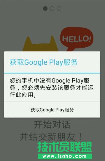 meowchat怎么注冊(cè) 賬號(hào)創(chuàng)建操作教程