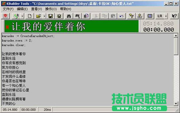 小灰熊字幕制作軟件怎么加字幕？  三聯(lián)