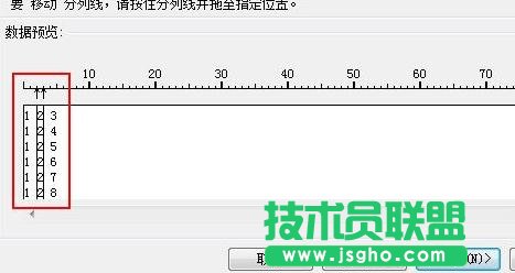 WPS表格怎么讓一列分為多列