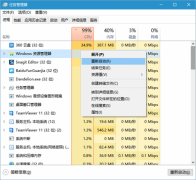 win10假死怎么辦