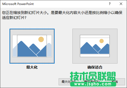 PowerPoint怎么制作個(gè)人簡(jiǎn)歷