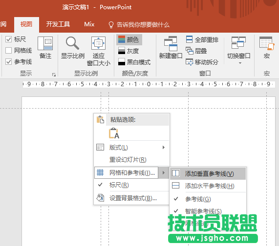 PowerPoint怎么制作個(gè)人簡(jiǎn)歷